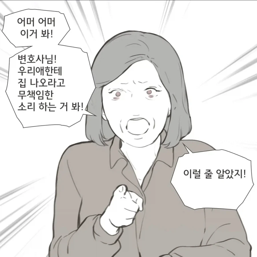 이혼할 때 의외로 아직 많다는 사례_14.webp