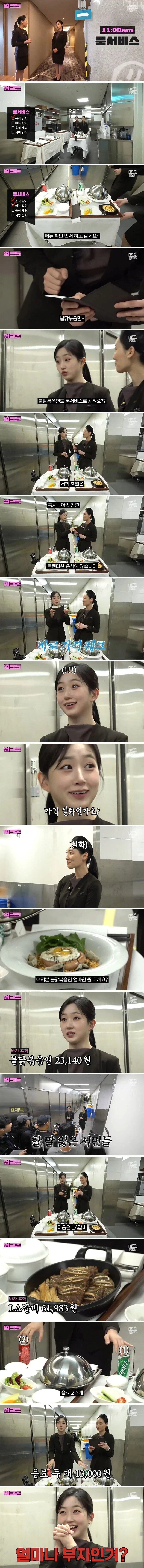 일본은, 말을 바꿔 본질을 숨기는 데 정말 능숙하다. 이미지 2