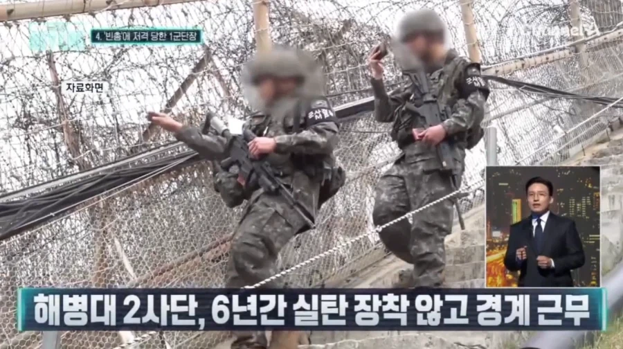 일본은, 말을 바꿔 본질을 숨기는 데 정말 능숙하다. 대표 이미지