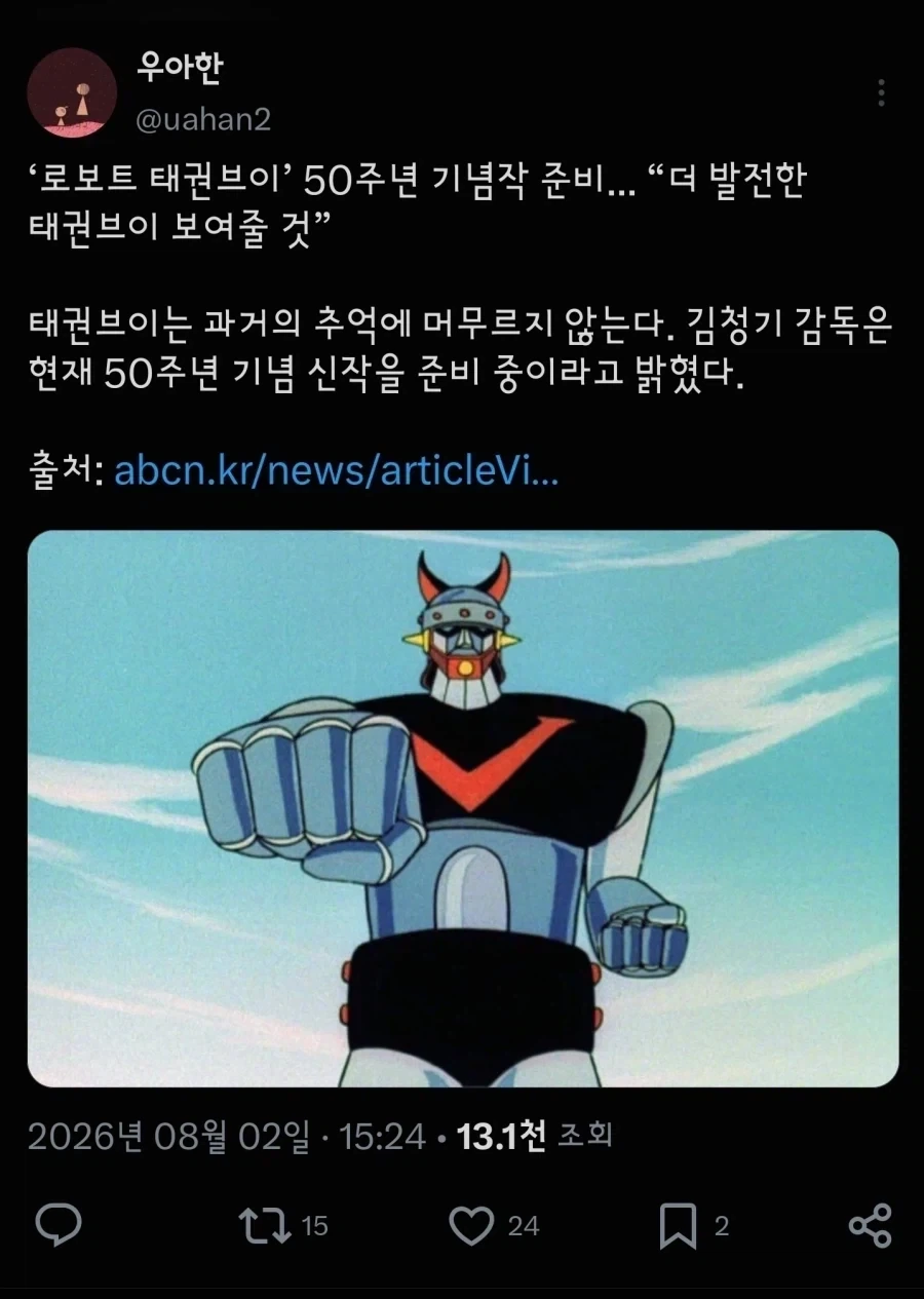 너네 용접 배울때 조심해라 이미지 2
