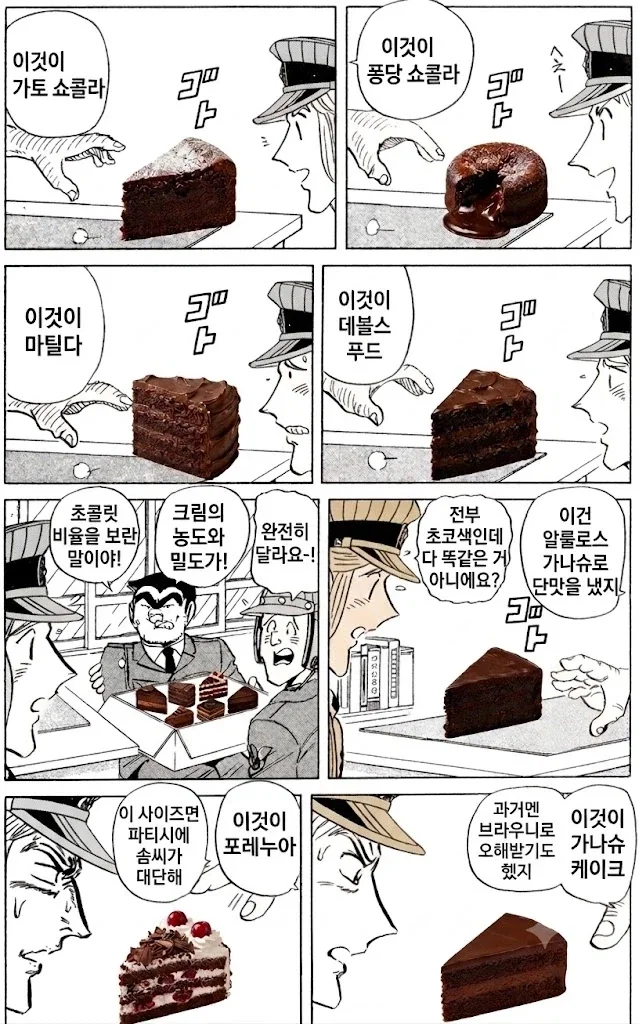 너네 용접 배울때 조심해라 대표 이미지