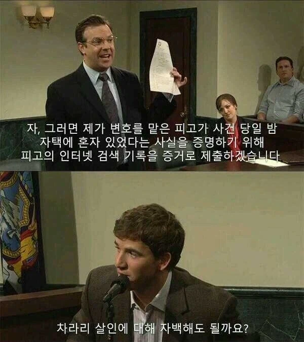 불교방송에서 해주던 천공전기 슈라토 주문의 비밀 이미지 2