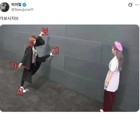 불교방송에서 해주던 천공전기 슈라토 주문의 비밀 대표 이미지