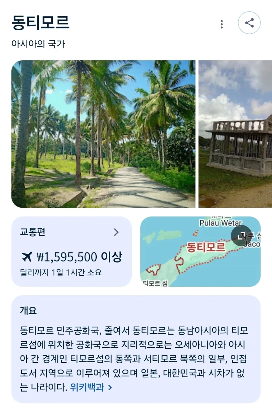 털갈이 하기 전의 어린 펭귄 이미지 2