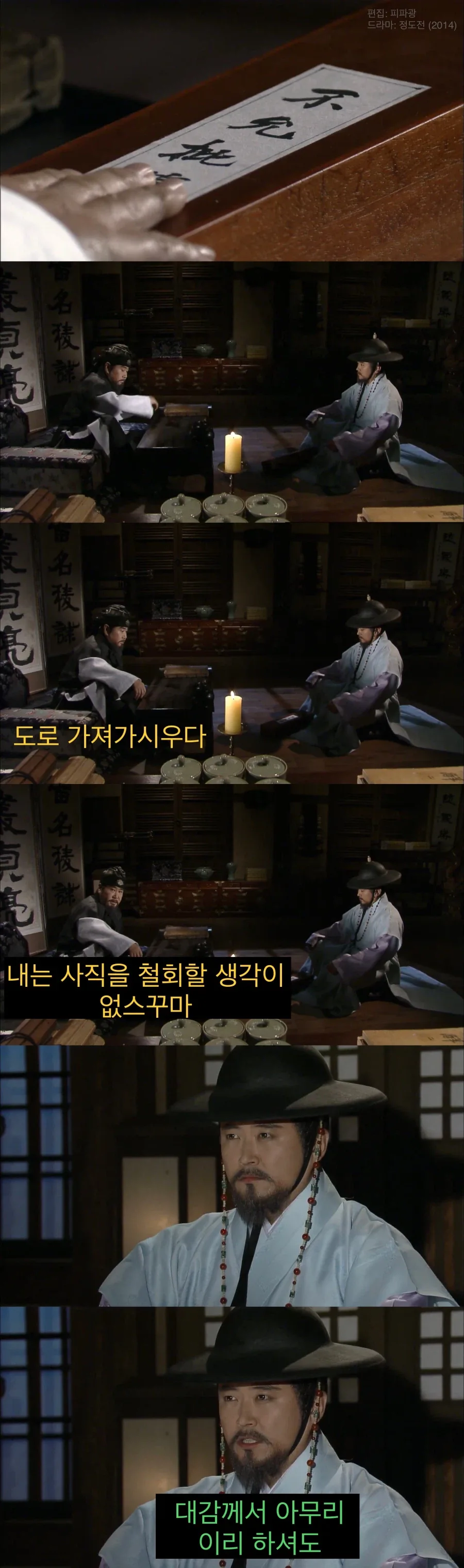 털갈이 하기 전의 어린 펭귄 대표 이미지