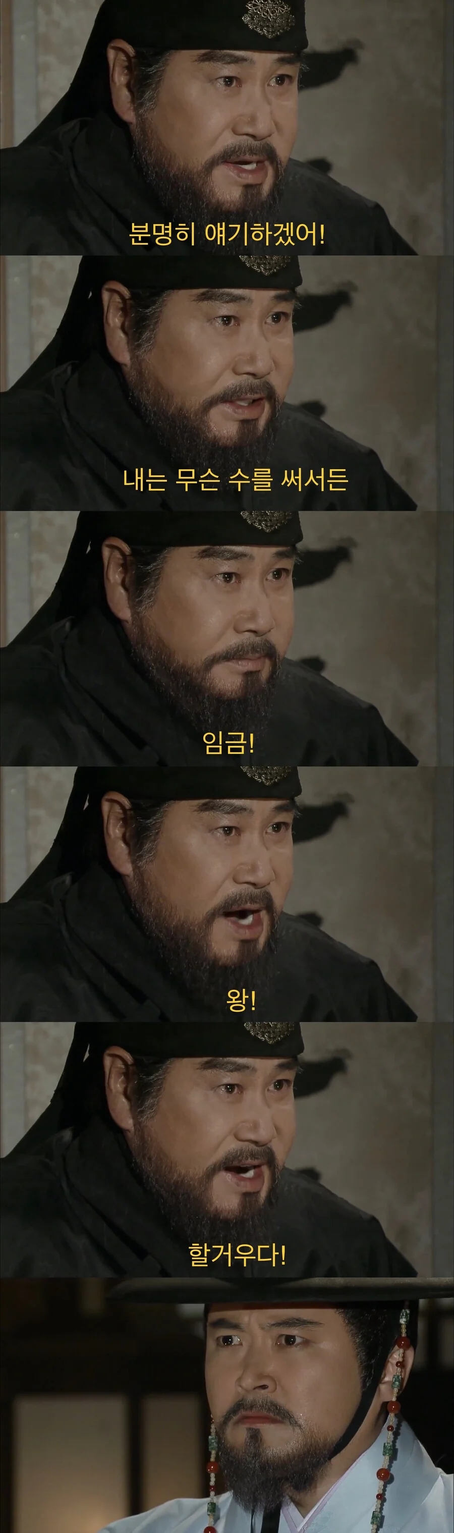 서로가 애증이 되어버린 한때의 동지, 지금의 정적.jpg_11.jpg