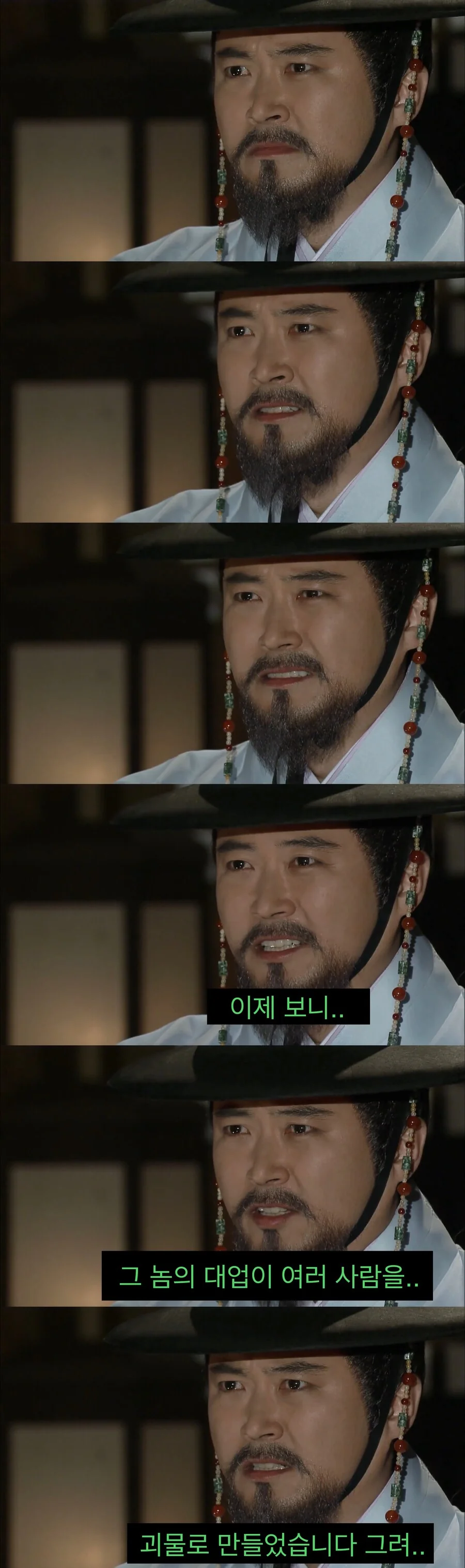 서로가 애증이 되어버린 한때의 동지, 지금의 정적.jpg_13.jpg