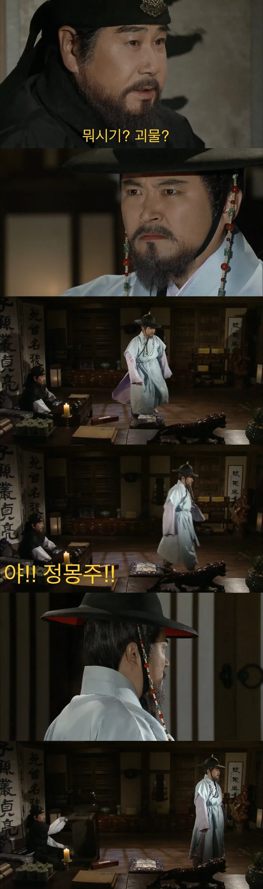 서로가 애증이 되어버린 한때의 동지, 지금의 정적.jpg_14.jpg