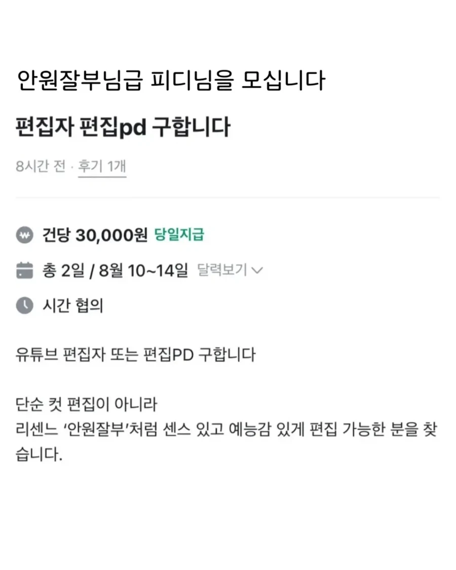 천연소화제 이미지 3