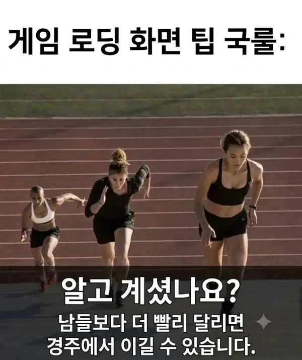 깜박이 확실하게 키는 이상성욕 작가 대표 이미지