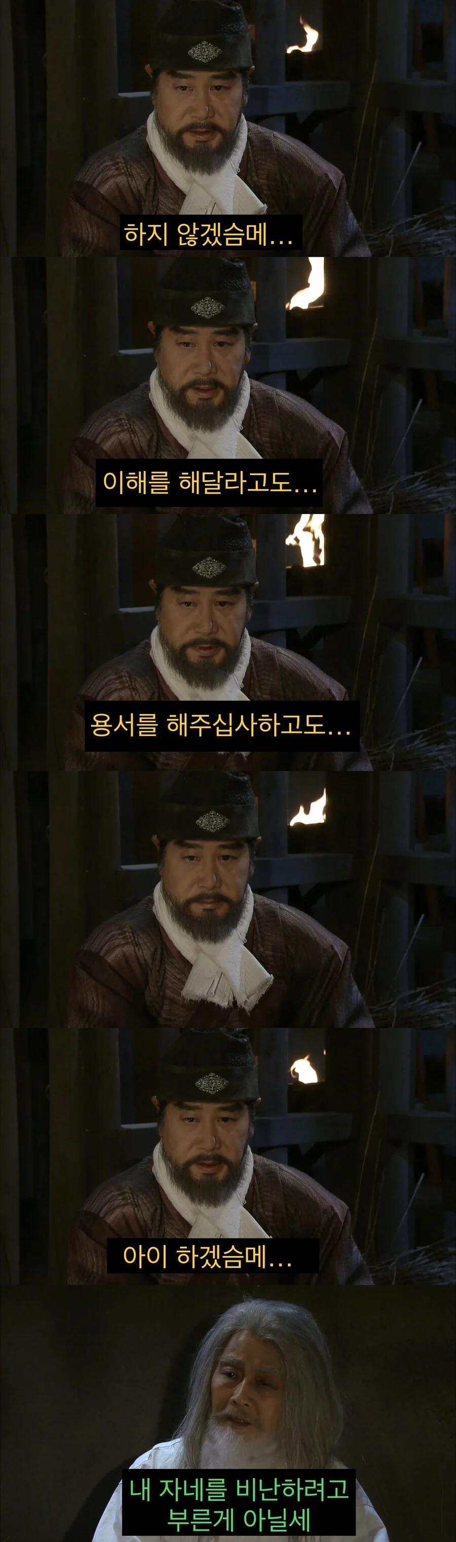 배신한 후임에게 남기는 장군의 유언.jpg_5.jpg