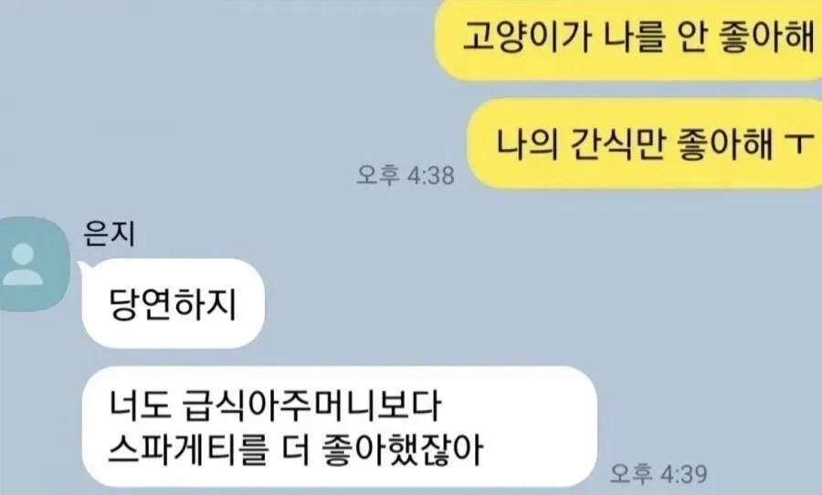 이거 모르면 토익 800은 힘든 영어 상식! 이미지 3
