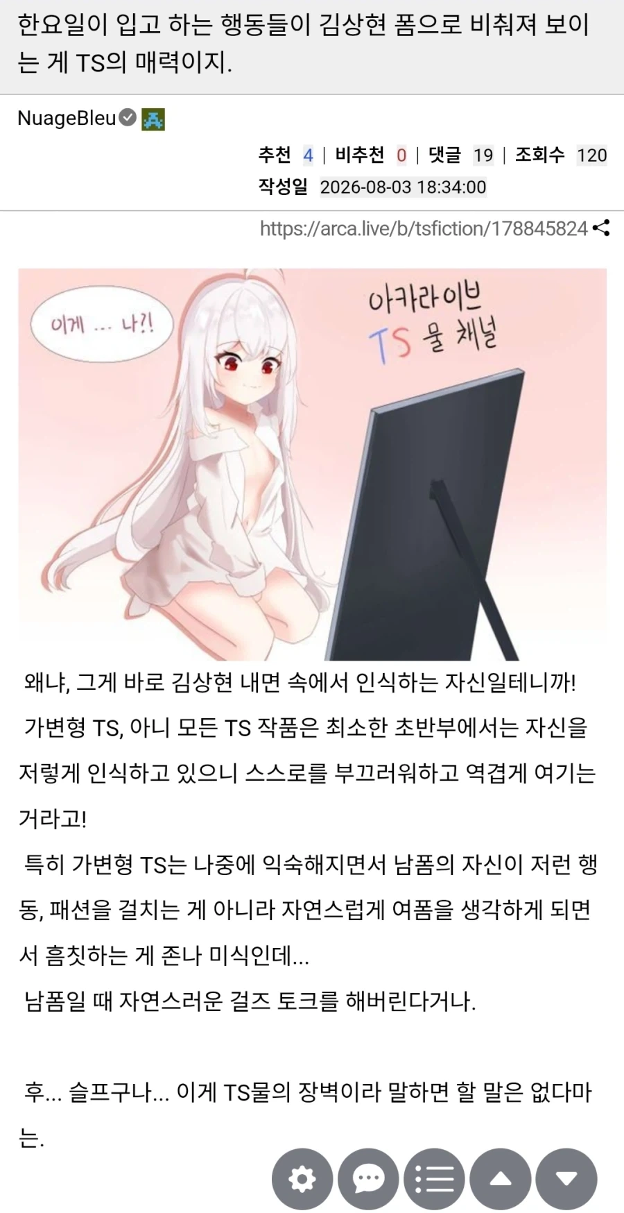 1/100 스케일 6cm짜리 프라모델 이미지 2