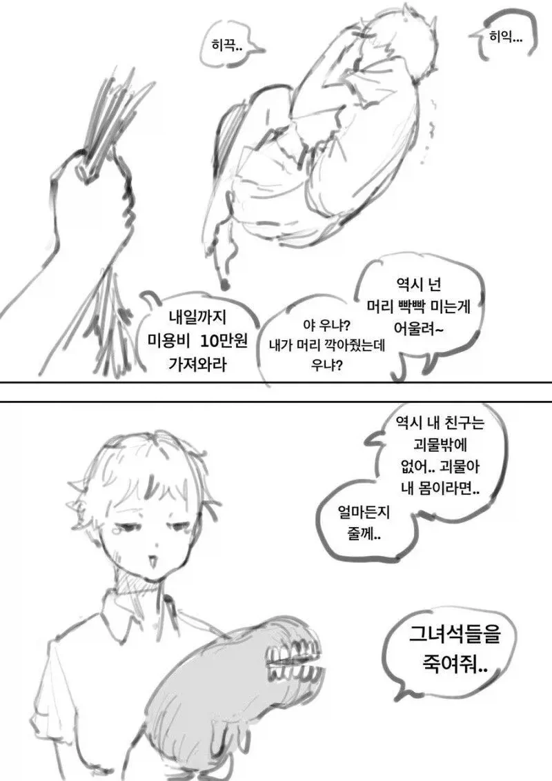 한국 여권이 가진 의외의 큰 혜택.jpg 대표 이미지