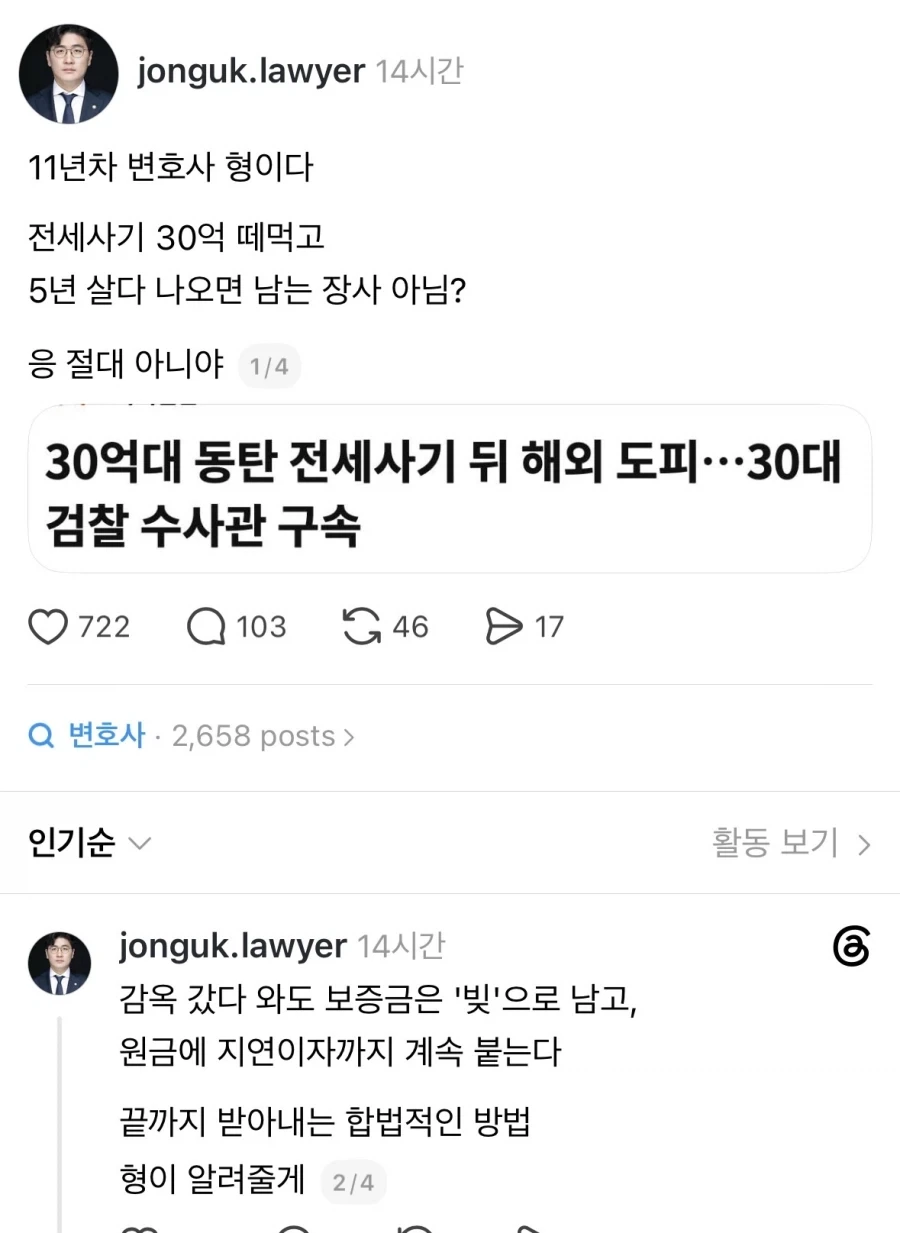 고교 야구부 매니저와 청춘을 찍은 야구 선수 대표 이미지