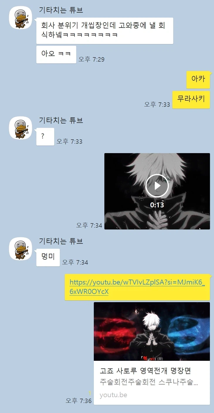 역내청)포켓몬이 있는 세상에서 서로 만난 남매 대표 이미지