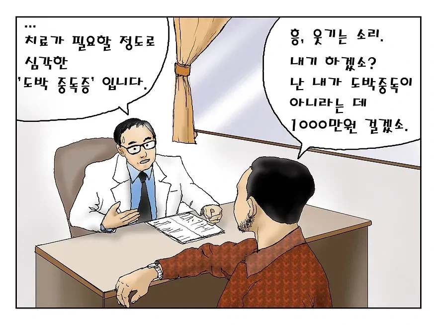 ??? : 곧 시원해진다니까 걱정 안하셔도 됩니다 이미지 2