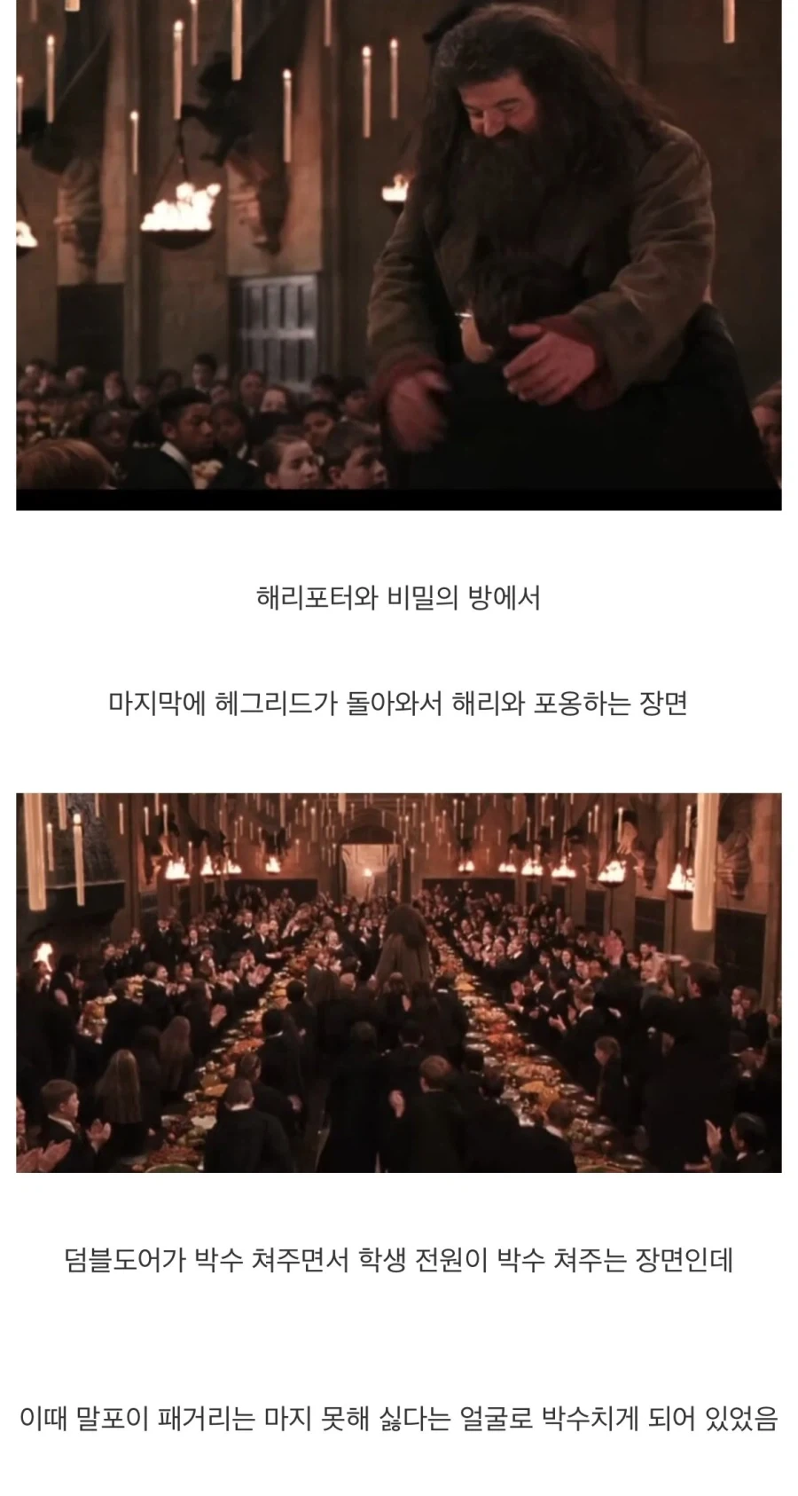 스파이더맨에게 과학자들이 들러붙는 이유.jpg 대표 이미지