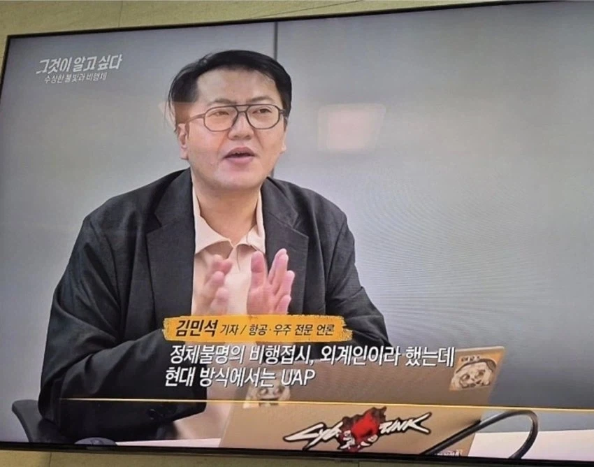 어딜 보는거야! 대표 이미지