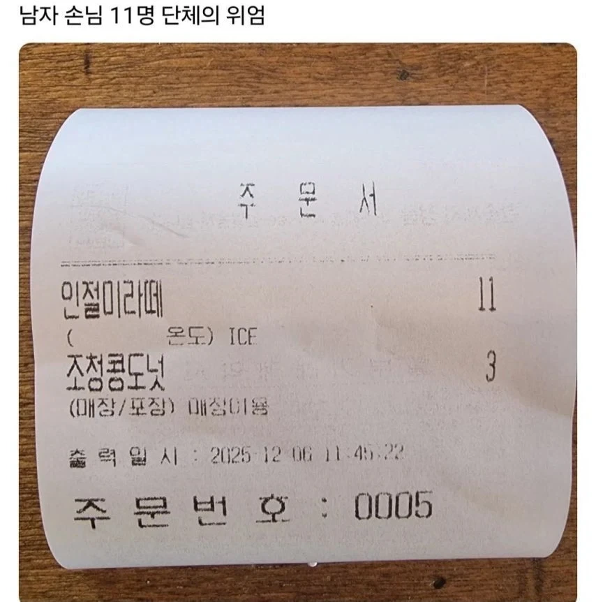 여친한테 개쓰레기짓 했다는 남친.jpg 대표 이미지