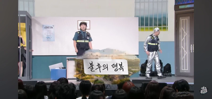 대참사난 아이돌 유튜브 자막 이미지 3
