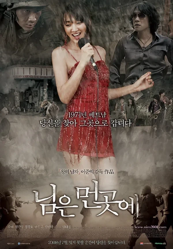 희망차게 주식 기사 보는데 파란게 자꾸 떨어지냐 대표 이미지