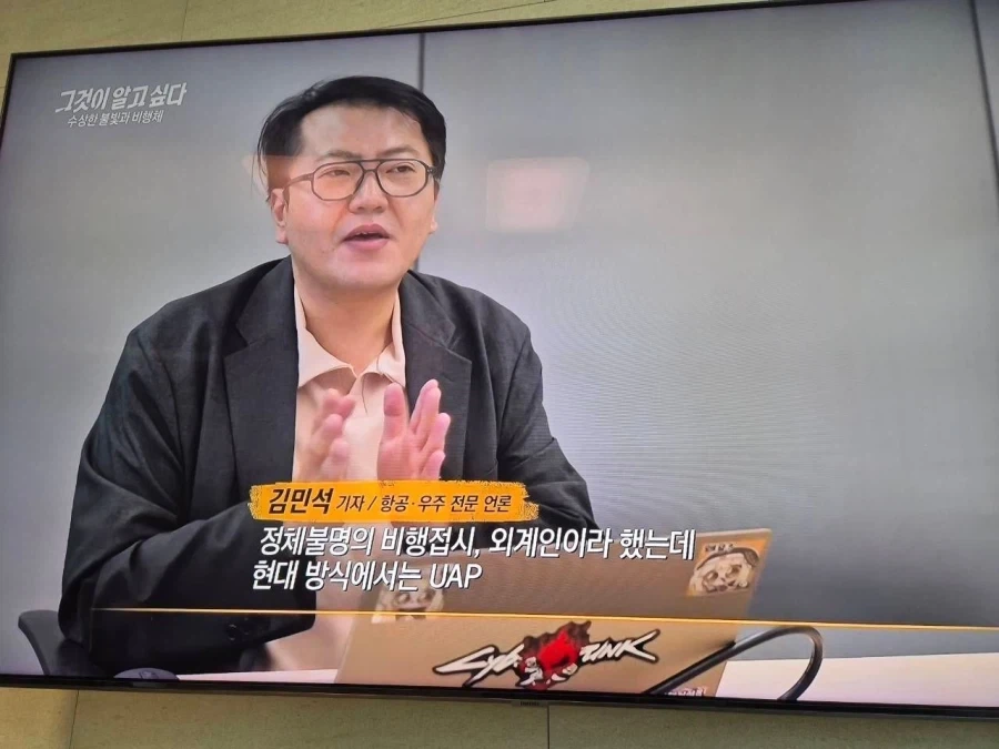 그 드래곤볼 구명선 포트 비슷한 구급 포트....생각보다 이미지 7