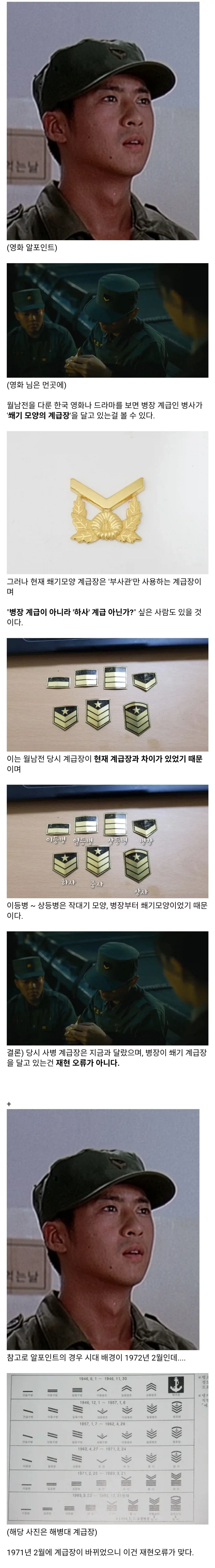 그 드래곤볼 구명선 포트 비슷한 구급 포트....생각보다 이미지 4