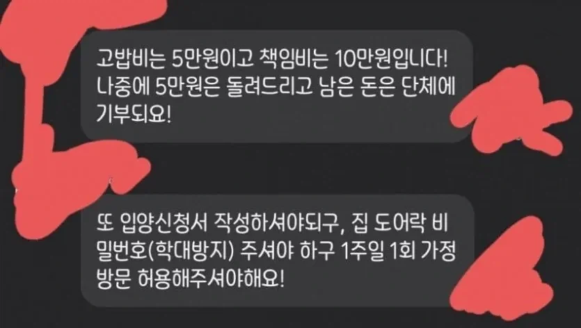 용기 내서 글을 씁니다 대표 이미지