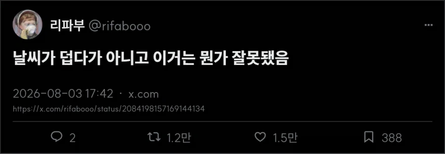 파파카츠하는 여자들이 하면 안되는 행동 이미지 6