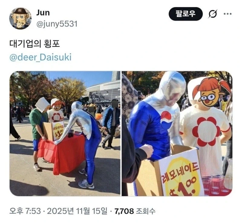 파파카츠하는 여자들이 하면 안되는 행동 대표 이미지