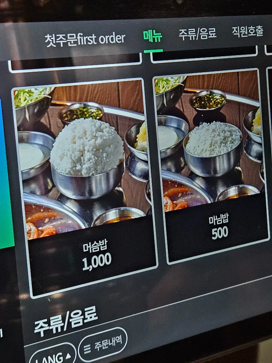 머리를 뒤집어서 연기하는 배우 대표 이미지
