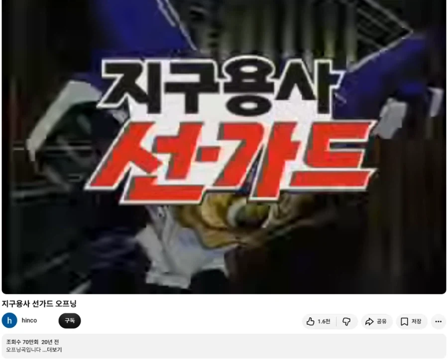 MCU) 쟤가 왜 저러는지 드라마를 안보면 이해가 안간다고 하는데 대표 이미지