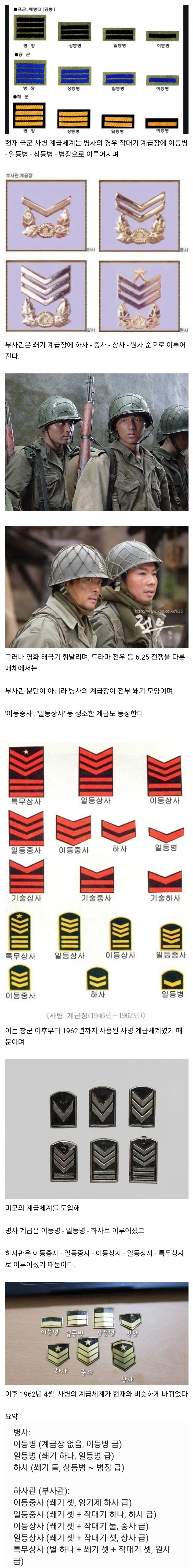 100여친)히로인 인기가 저조하면 생기는 일 이미지 3