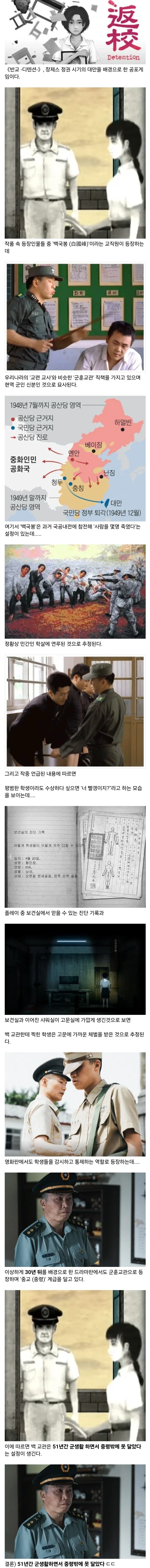 젠레스) 오빠 사제 대표 이미지