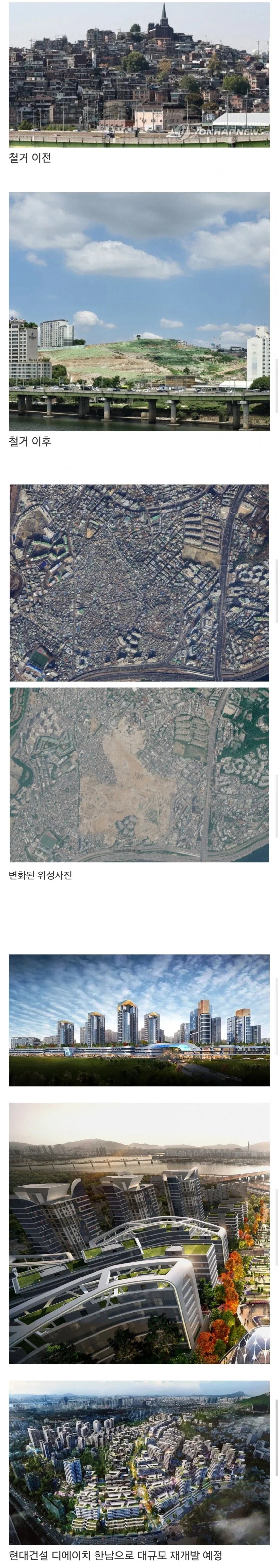 MCU) 예고편 사기 선 넘었다는 장면 대표 이미지