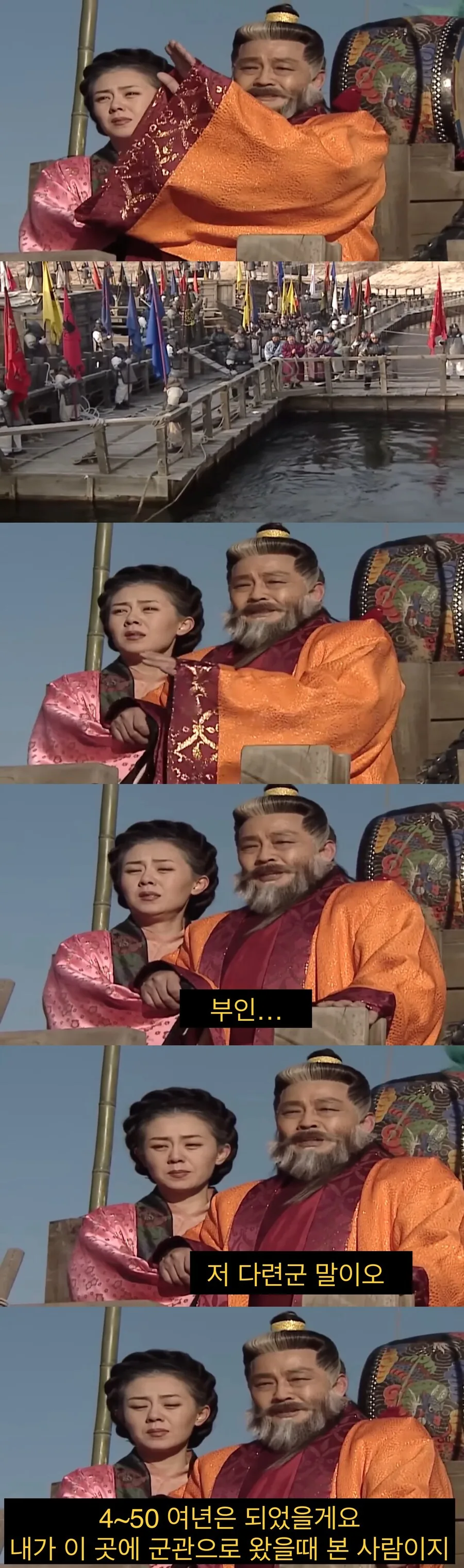 자신이 건국한 나라를 울면서 떠나는 왕.jpg_3.jpg