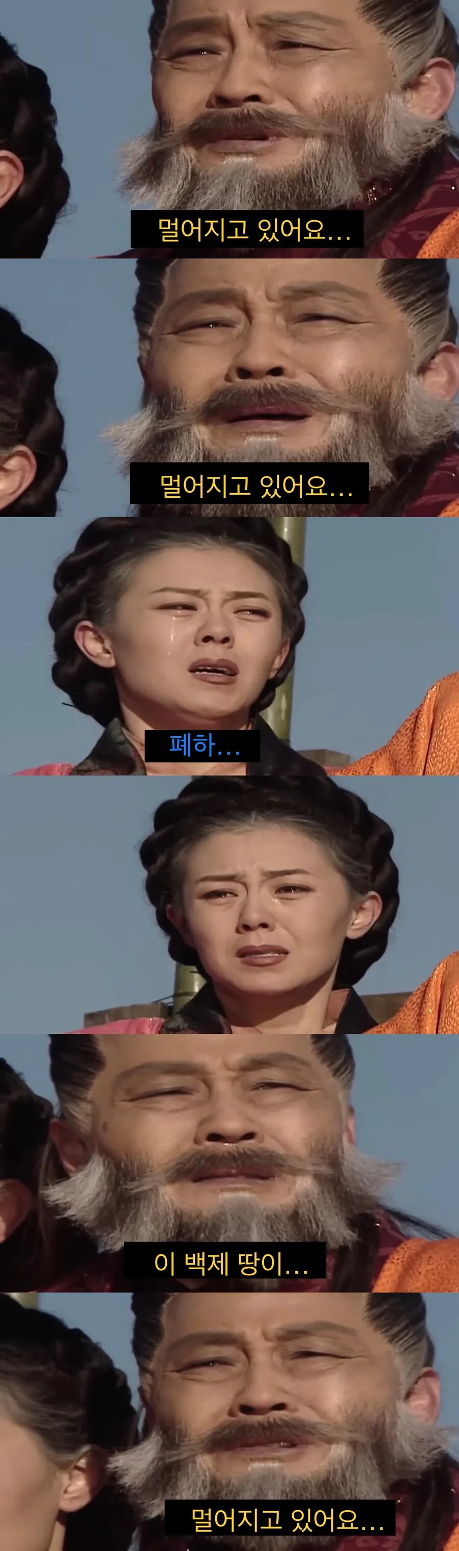 자신이 건국한 나라를 울면서 떠나는 왕.jpg_5.jpg