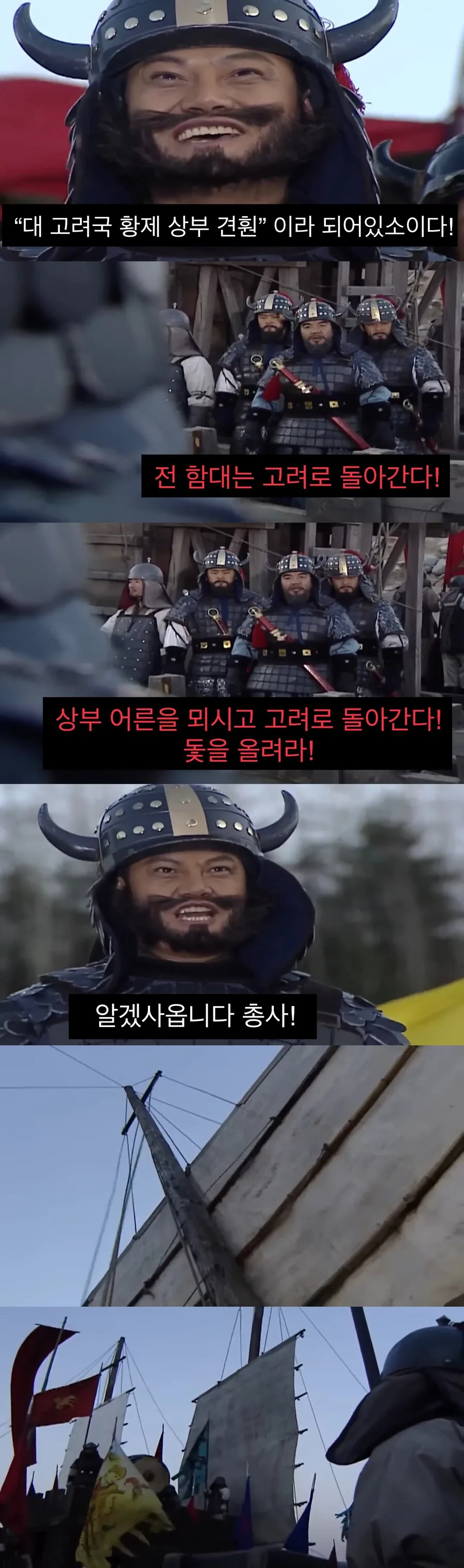 자신이 건국한 나라를 울면서 떠나는 왕.jpg_9.jpg