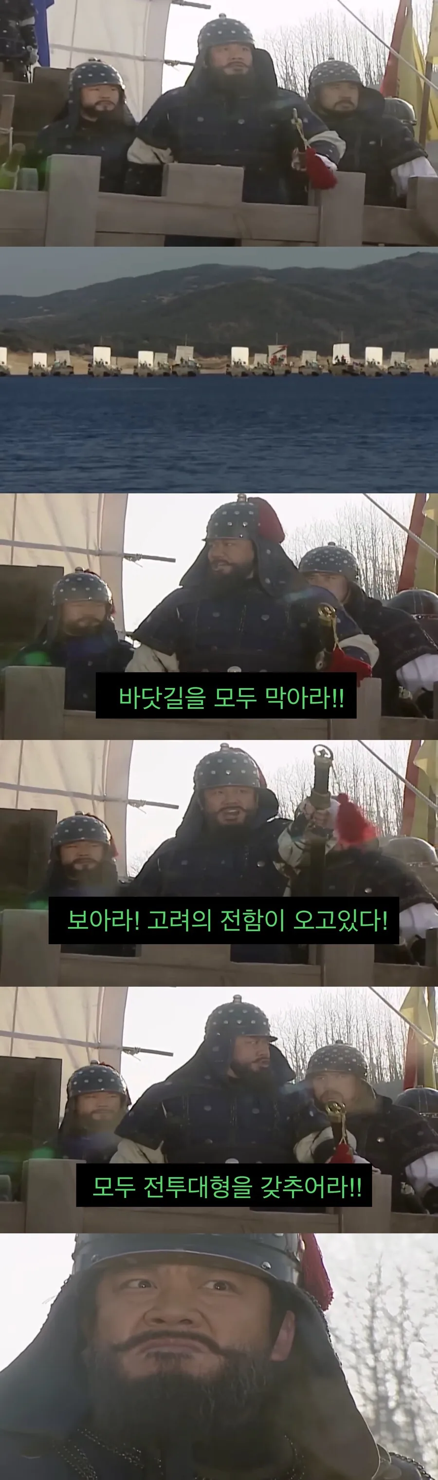 자신이 건국한 나라를 울면서 떠나는 왕.jpg_11.jpg