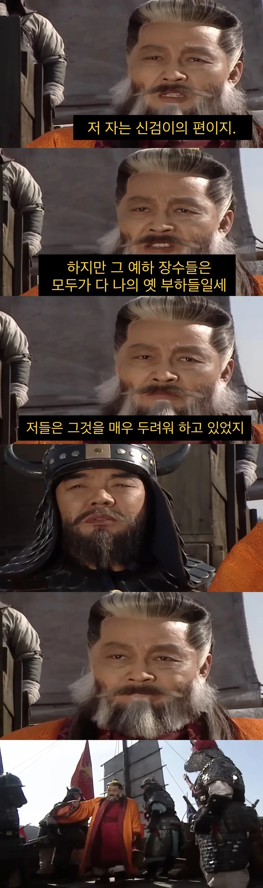 자신이 건국한 나라를 울면서 떠나는 왕.jpg_15.jpg