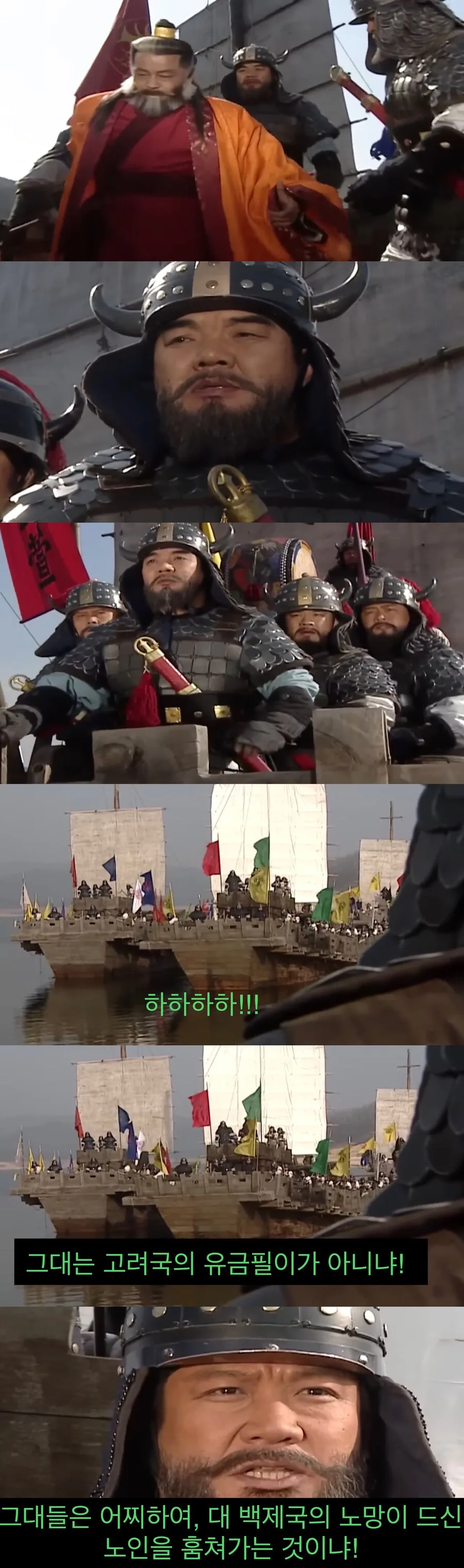 자신이 건국한 나라를 울면서 떠나는 왕.jpg_16.jpg