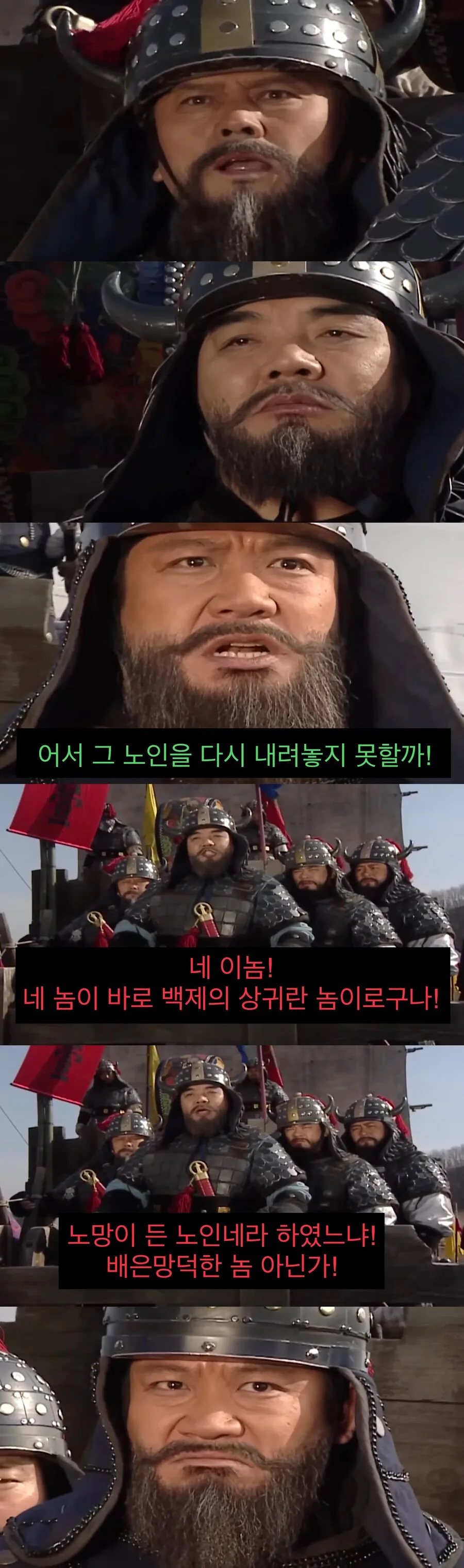 자신이 건국한 나라를 울면서 떠나는 왕.jpg_17.jpg