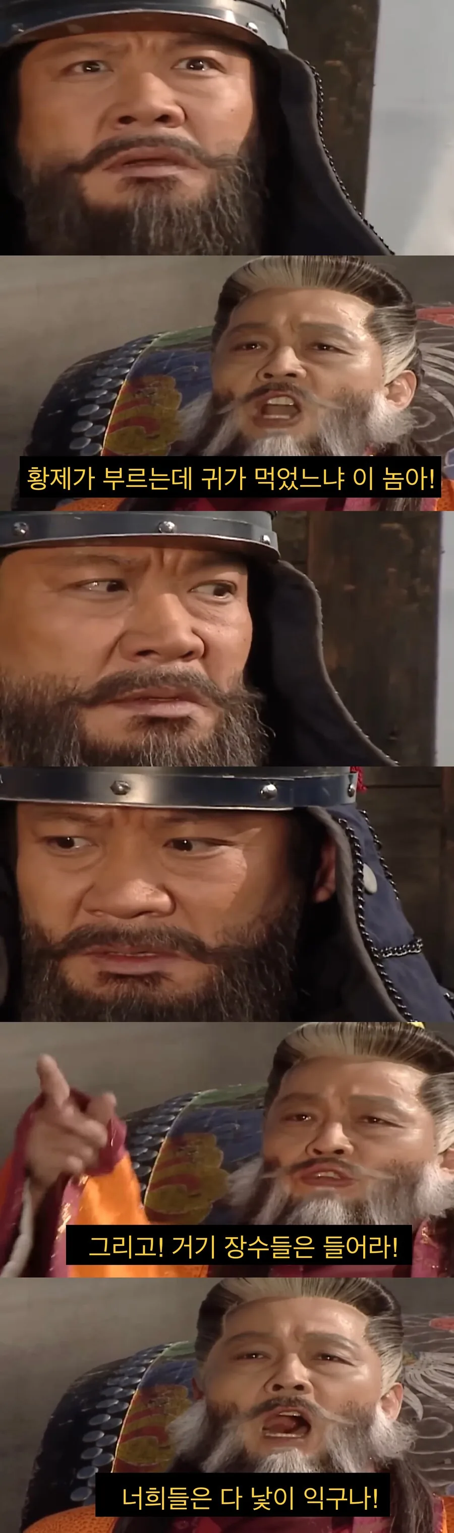 자신이 건국한 나라를 울면서 떠나는 왕.jpg_19.jpg