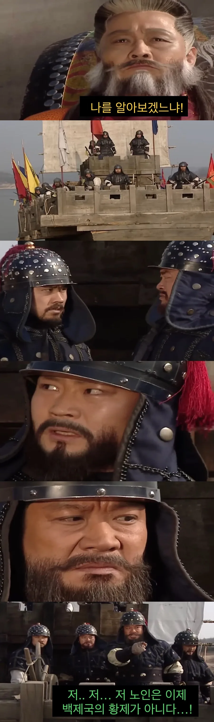 자신이 건국한 나라를 울면서 떠나는 왕.jpg_20.jpg