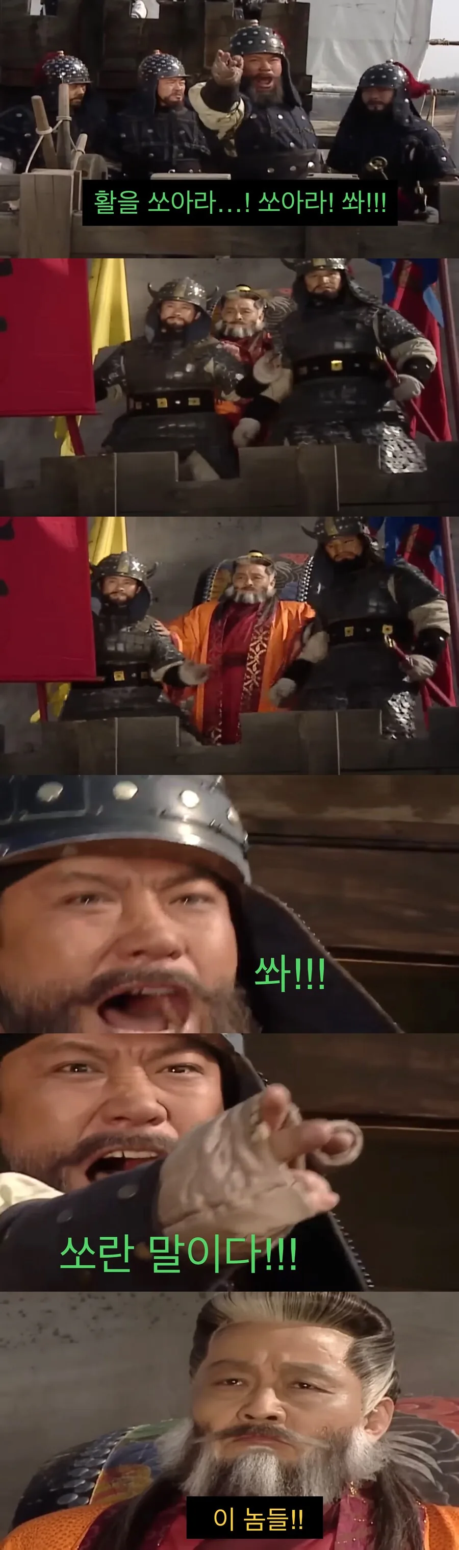 자신이 건국한 나라를 울면서 떠나는 왕.jpg_21.jpg