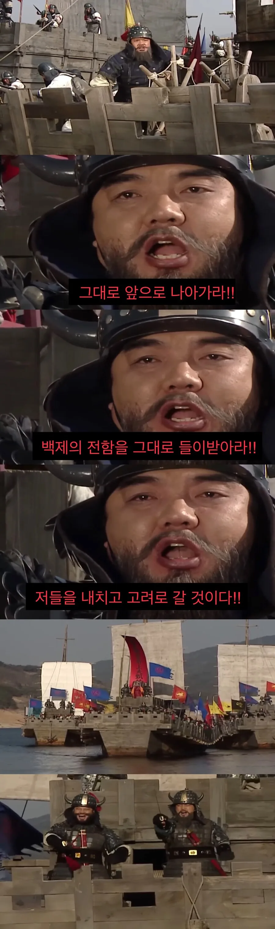 자신이 건국한 나라를 울면서 떠나는 왕.jpg_24.jpg