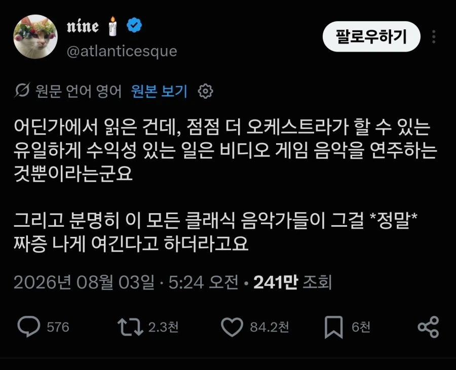 여자들이 꽈추 큰 남자 고를때 꿀팁ㅋㅋ 대표 이미지