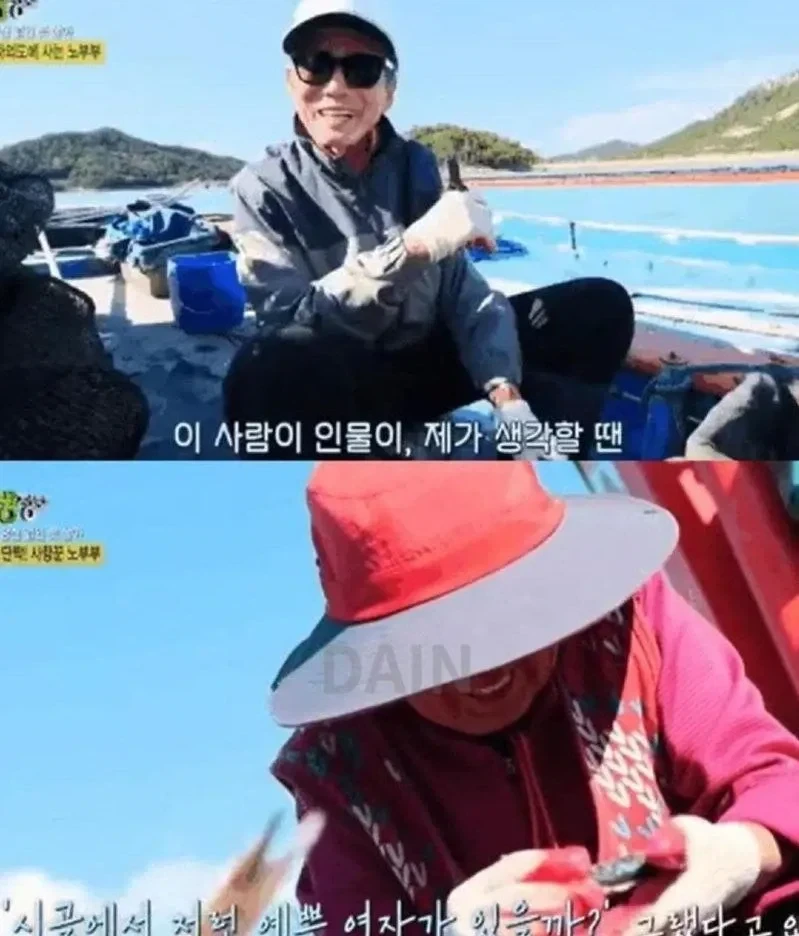 "내 마누라가 시골에서 제일 이뻤어." 자랑하는 어르신 이미지 2