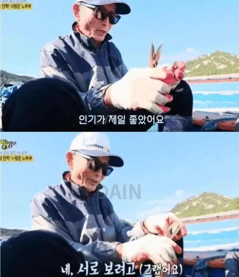 "내 마누라가 시골에서 제일 이뻤어." 자랑하는 어르신 이미지 3